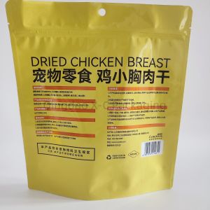 High Quality Printed Stand Up Bag Resealable Compostable Customized Sealing