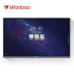 Big Screen Infrared Interactive Whiteboard 10 Points Interactive LED Panel