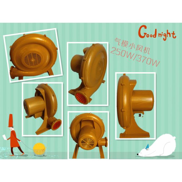 Quality Durable Small Air Blower , 1 Hp Inflatable Blower PVC Material Shell wholesale