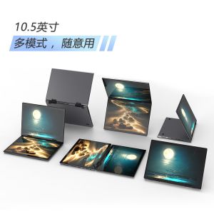 HL108D 10.5" Dual Screen Mini Pocket Notebook A-shell D-shell Aluminum Alloy B/C