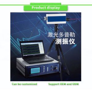 UBZD3000Y Vibration Instrument With Displacement Resolution Better Than 15pm