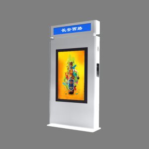 Sun Readable Bus Stand Advertising LCD Display With AR 6mm Tempered Glass