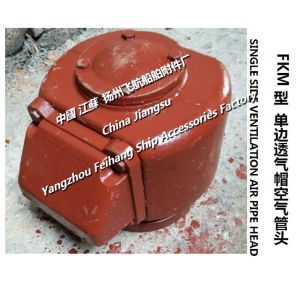 Precipitation cabinet marine unilateral air pipe head and lubricating oil tank