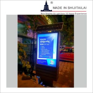 China Vertical H240mm DC24V Solar Powered Light Box on sale