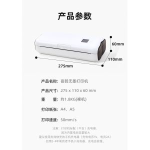 Direct Thermal Wireless Portable A4 Colour Printer For Office 210mm