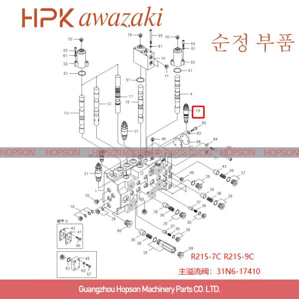 HYUNDAI Hydraulic Pump Pressure Relief Valve 31N6-17410 For R215-9C R215-7C