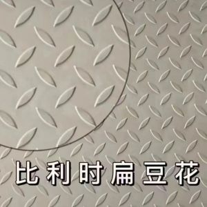 NO.1 Surface Stainless Steel Checkered Plate 304 Diamond Plate Raised Pattern