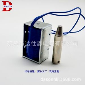 6.85W Push Pull Solenoid