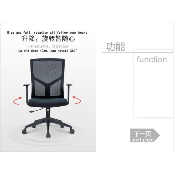 Design Mesh Office Chair Swivel Adjustable Ergonomic Revolving Office Computer Chair