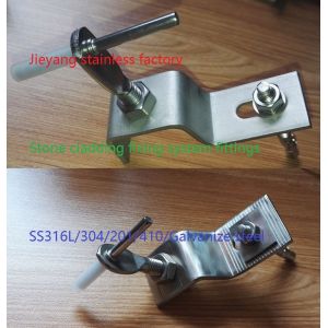anchor bracket ,Stone cladding,marble bracket,stainless steel angle and plate