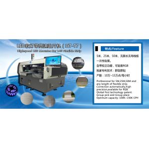 Roll To Roll Smt Led Pick And Place Machine HT-T7 0.02mm Chip For Long Strip