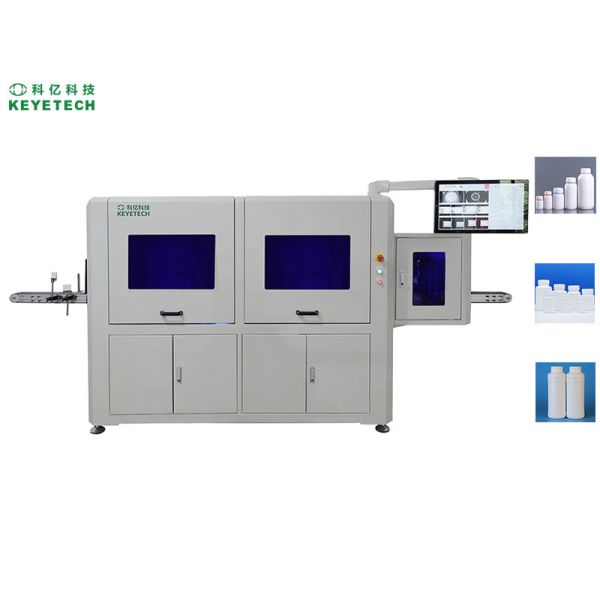 Quality Full Automatic Visual Inspection Machine for Pharmacy Bottles Based on AI Deep Learning Algorithms wholesale