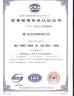 Caiye Printing Equipment Co., LTD Certifications