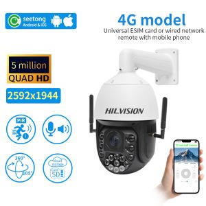 Customized support 12-inch 5-megapixel 4G 40x optical zoom BAT-4G-680K-5A