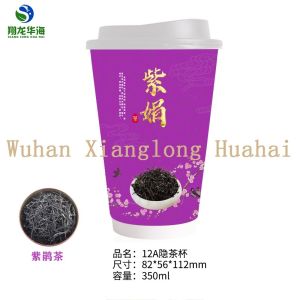 280ml Instant Green Tea Cups