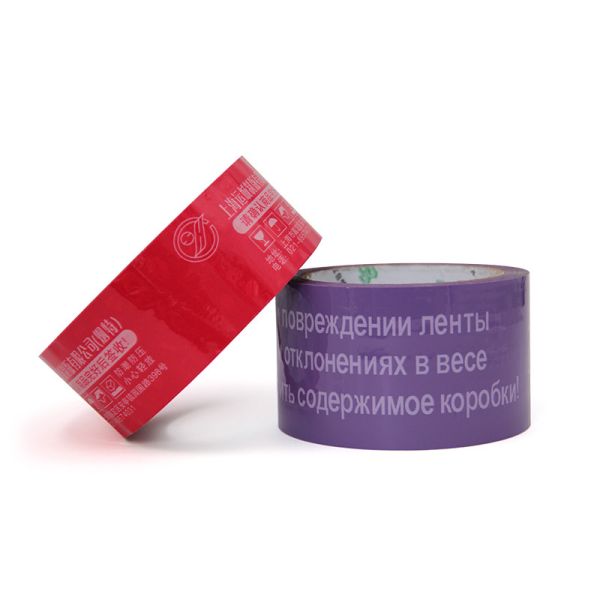 Unleash Your Potential with Customized Printed Tape The Invisible and Powerful