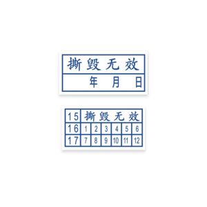 Mobile Phone Custom Die Cut Labels Ultra Destructible Warranty RoHS