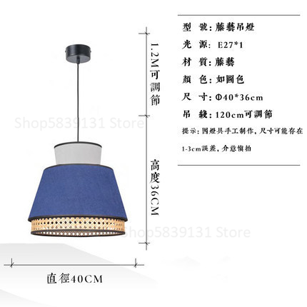 Japanese Style Chandelier Restaurant B & B Bar Hot Pot Restaurant Creative Personality Tatami Pendant Lamp(WH-WP-83)
