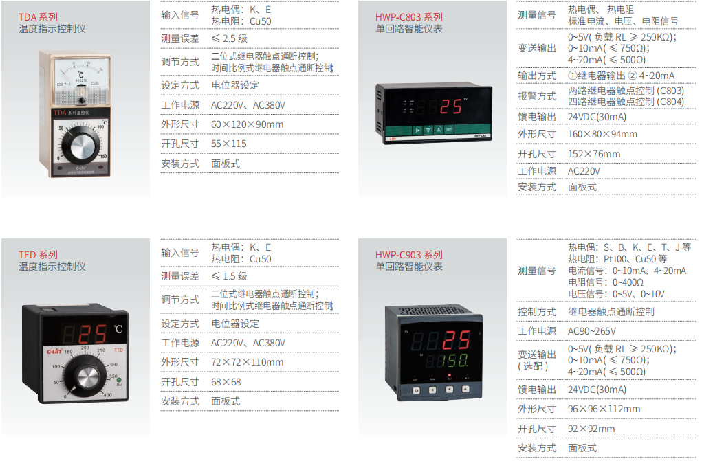 High Precision Temperature Humidity Controller Anti Vibration Control Cabinet Accessories