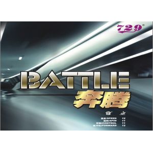 Cheap Clear Hitting Feeling PENTIUM Table Tennis Rubber , Solid Ping Pong Bat Rubber for sale