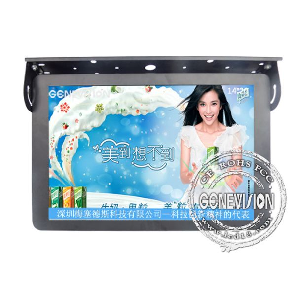 6V - 36V DC Bus Digital Signage Displays , 19.1 Inch LCD Advertising Players