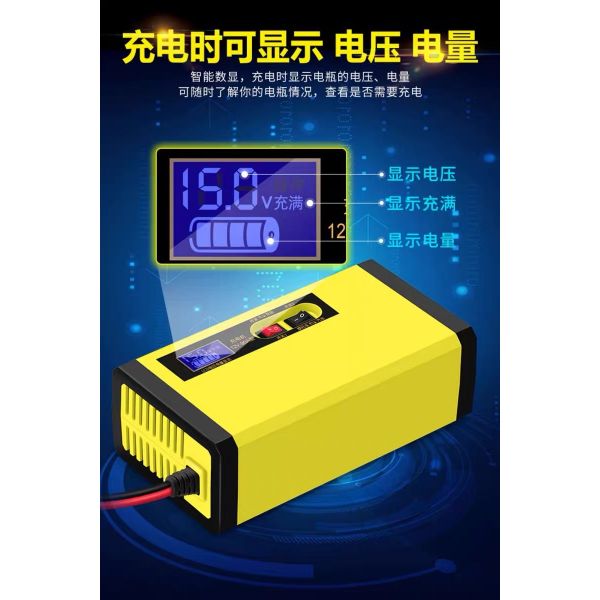 Smart E Bkie 12 24V Intelligent Car Battery Charger ABS Flame Retardant