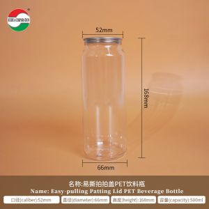 500ml Clear PET Beverage Can for Juice and Soft Drinks