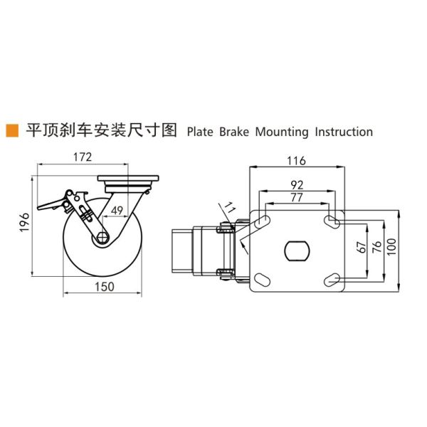 150mm Castor Wheels , 6 Inch Swivel Caster Wheels With Brake 786-26