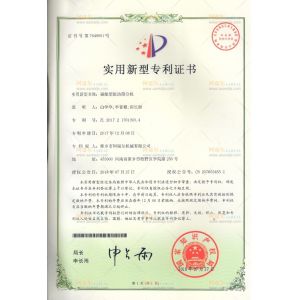 Xinxiang AAREAL Machine Co.,Ltd Certifications