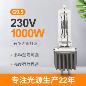 230V 1000W G9.5 Quartz Tungsten Halogen Bulb Stage Studio Compatible With OSRAM