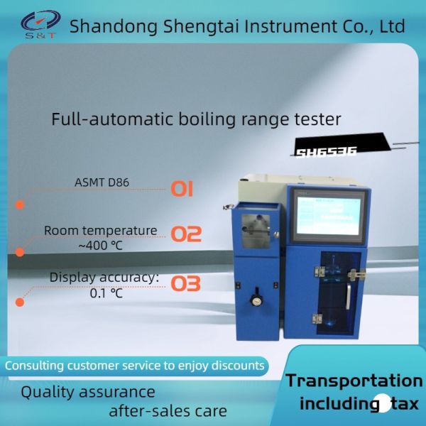 Fully automatic boiling range tester ASTM D86 ASTM D850 Diesel Fuel Testing