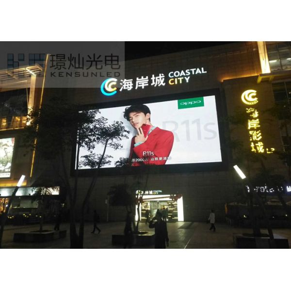 Fixed Installation IP67 P5 Outdoor SMD LED Display Wall For Shopping Mall ,