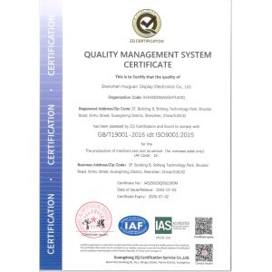 Shenzhen Huiguan Display Electronics Co., Ltd. Certifications