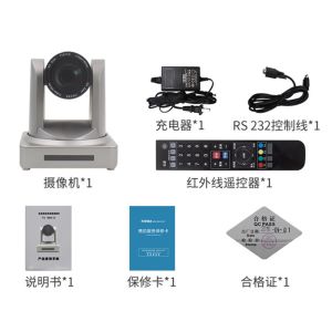 Ethernet Interface 20x Optical Zoom IP PTZ Video Camera for Live Streaming in