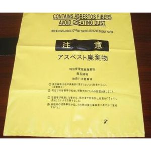 customized OEM Asbestos waste removal big bag, Asbestos bag big bag ton bag,