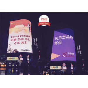 Synchronization 320x160mm Outdoor Full Color LED Display