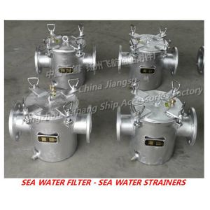 Main sea water pump inlet crude water filter / suction crude water filter AS100