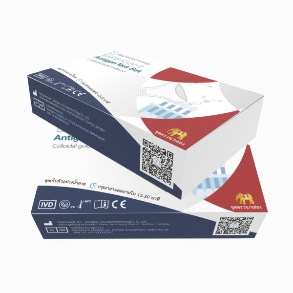 Class III Fast reaction rapid SARS-CoV-2 Antigen Self Test Set Saliva Sample