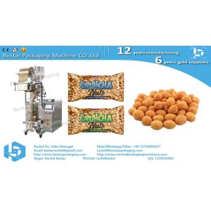 Cashew nuts 100-200g sachet pouch automatic weighing and packing machine BSTV