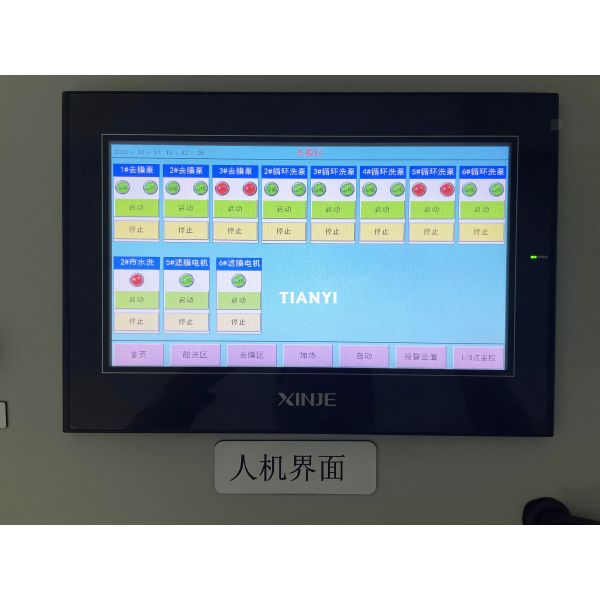 Aluminum Foil Film Stripping Machine 380V/415V/440V With SST Heater