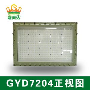 AC100-277V voltage 250w and IP66 protection level explosion proof led flood