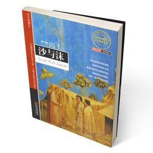 cardboard Picture Book Printing 300gsm C1S Paper Company Booklet Printing