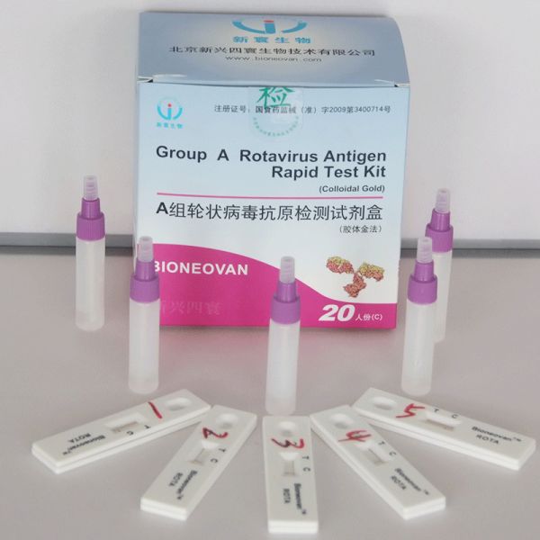 Quality 20pcs Rotavirus Test Kit Colloidal Gold Rapid Test Feces Specimen wholesale