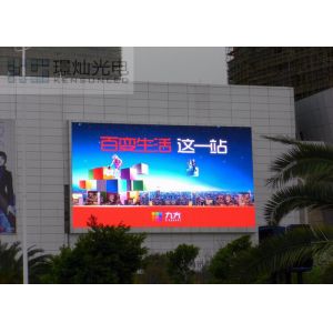 P8 LED Module Display , RGB Full Color LED Display Module 256mm*128mm 1/4 Scan