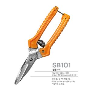 SINSEUNG SB101 Hardware Scissors Wire Stripping Anti-Slip Sawtooth Blade