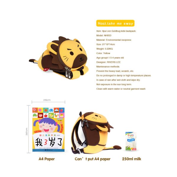 Light Weight Toddler Lion Backpack , Small Backpacks For Toddlers