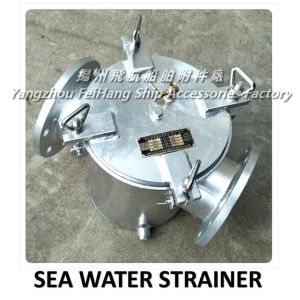 JIS 5K-250A main engine sea water pump inlet seawater filter filter, daily