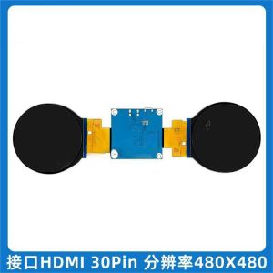 2.1 Inch Round TFT Display Module 480x480 Resolution HDMI Interface,350C/D