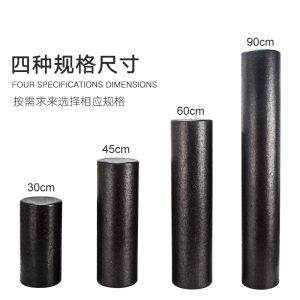 Wholesale Customized Mini Yoga Foam Roller High-Density EPP Solid 30 45 60 90 cm