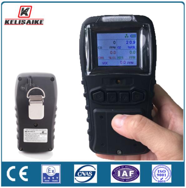 Quality Portable Multi Gas Monitor Gas Detector for O2 CH4 Co H2s 4 in 1 Gas Detector wholesale